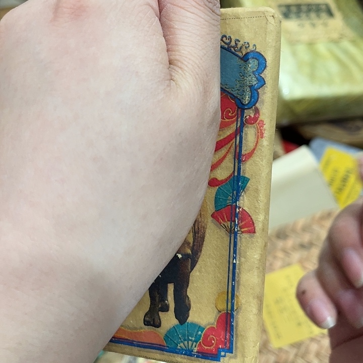 紫砂我命好难熬的日子里我也是一种习惯