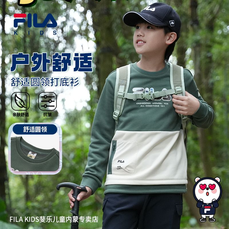 【男孩长袖春秋款】斐乐儿童男童6-12岁宝宝时尚长袖卫衣K12B443242