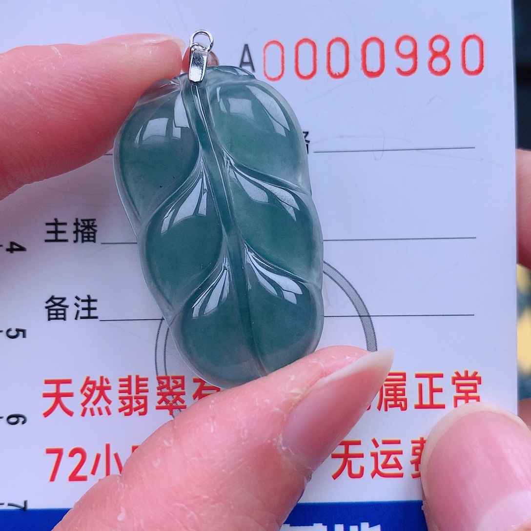 翡翠吊坠(不含链)未镶嵌吊坠