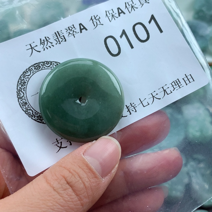 翡翠吊坠(不含链)未镶嵌