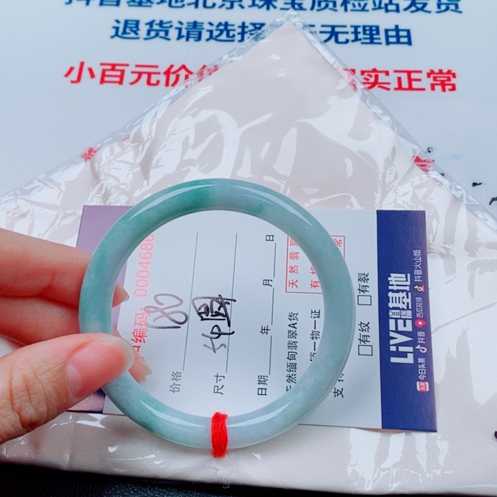 翡翠未镶嵌手镯天然翡翠手镯