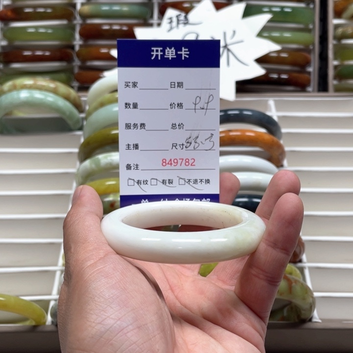 蛇纹石玉手镯未镶嵌益*子