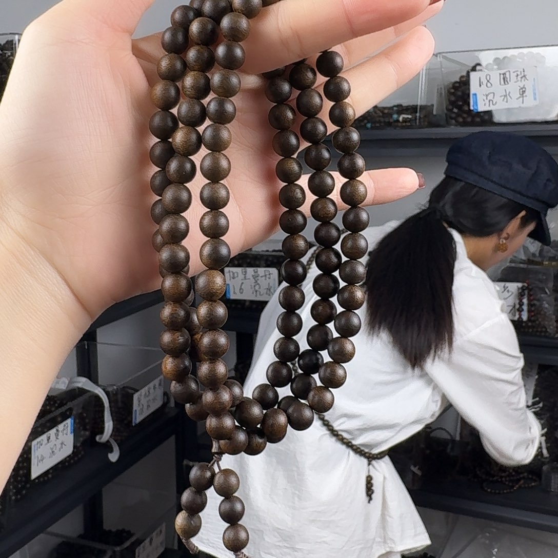 沉香香囊沉香芽庄紫棋圆珠多圈卡08发一沉水级