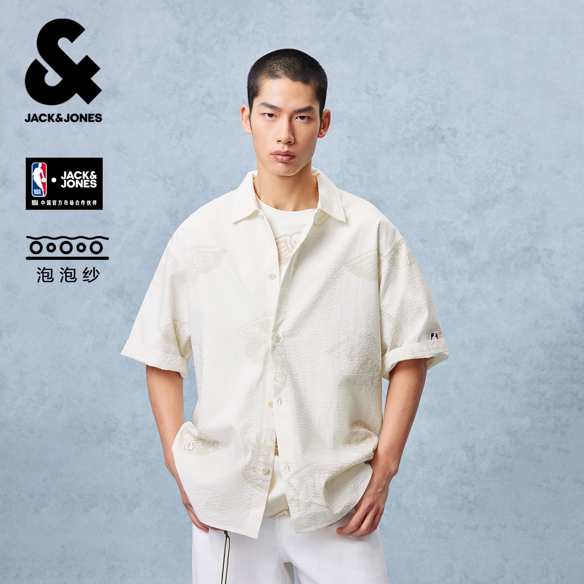 【NBA联名联盟球队】杰克琼斯休闲白色宽松新款2026男款短袖衬衫