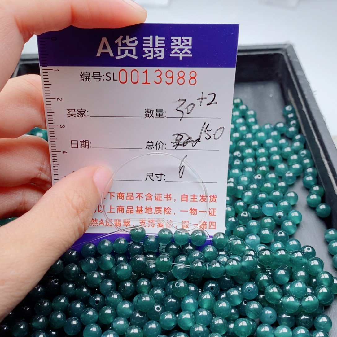 翡翠未镶嵌手链多样性自选发货