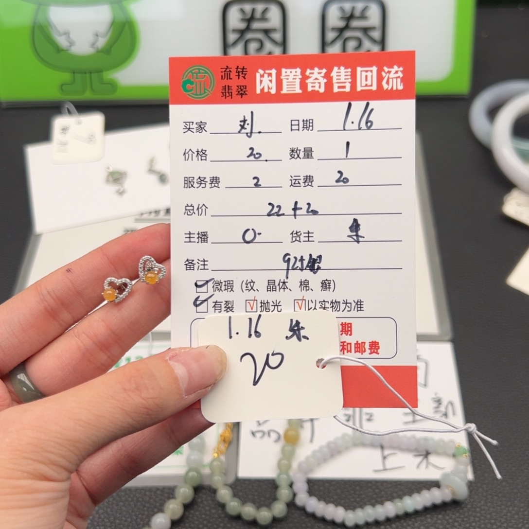 翡翠耳饰银S925镶嵌刘*喵翡翠