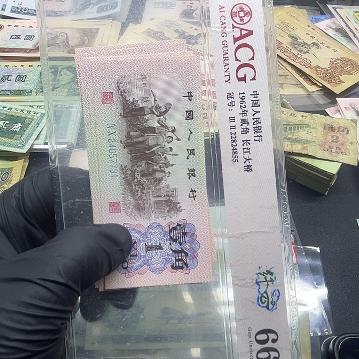 退市纸币原图发货三套1角标十10连号34057731