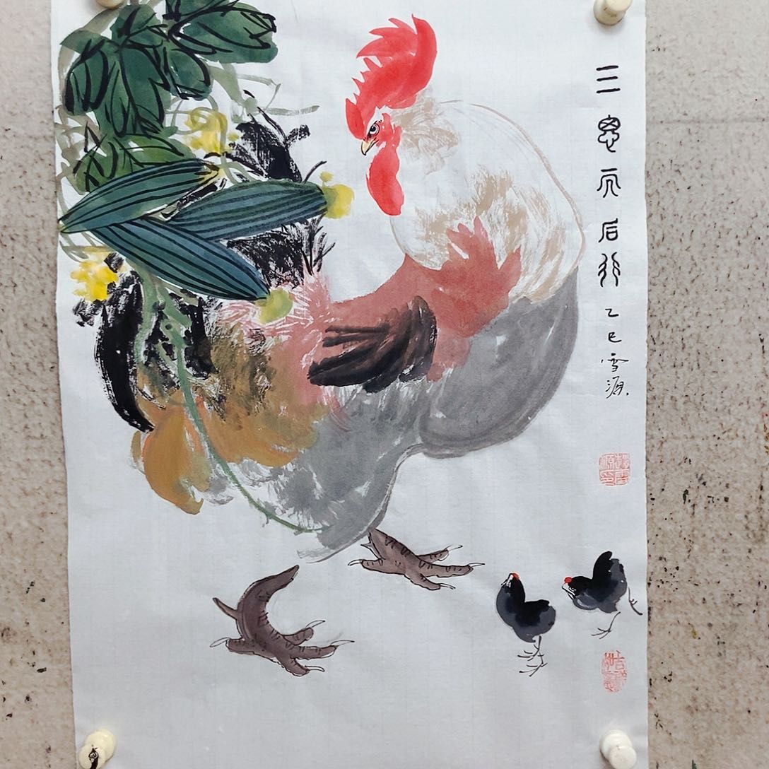 国画我是不是应该在家睡觉