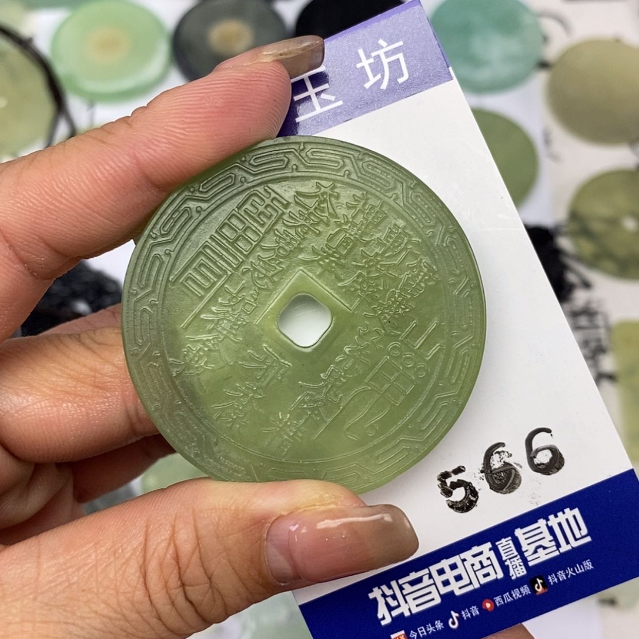 【闪购商品】岫玉颈饰未镶嵌挂件