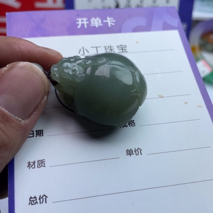 和田玉未镶嵌挂件挂件