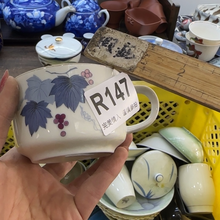 *****瓷片一物一拍感谢支持