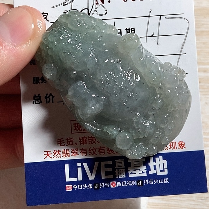 定制翡翠未镶嵌東**們不退