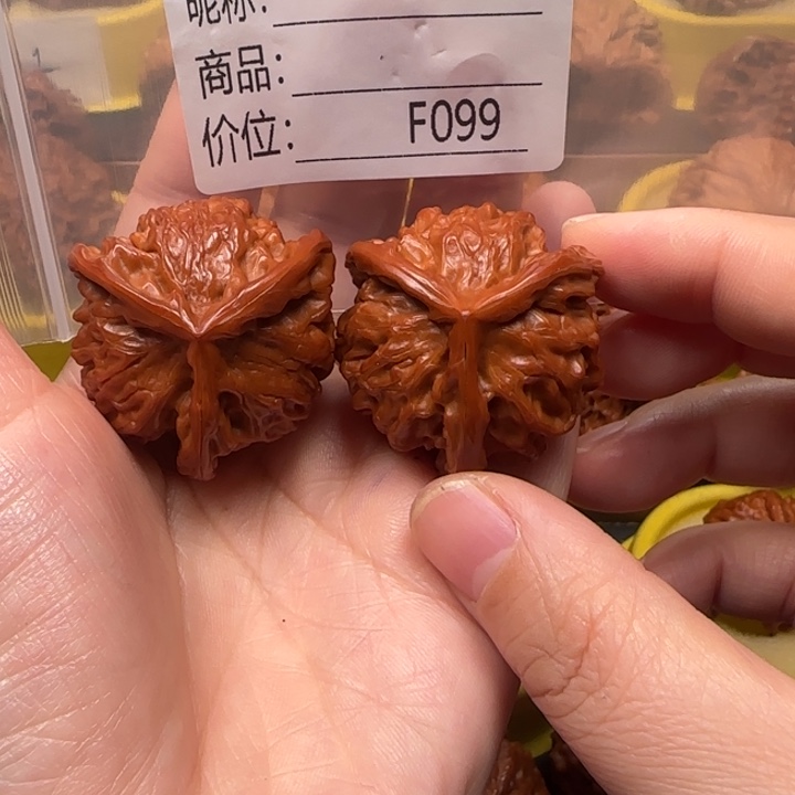 吊坠文玩核桃三棱三棱38