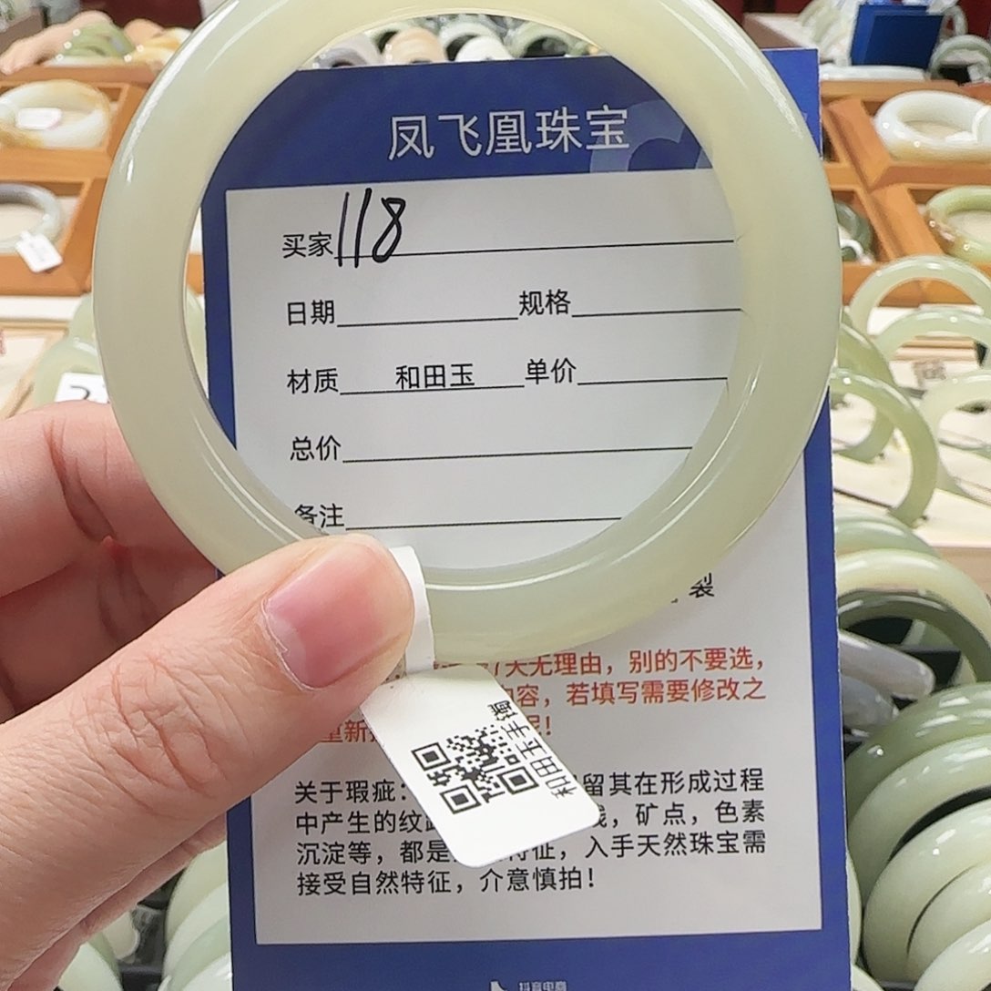 和田玉手镯未镶嵌59