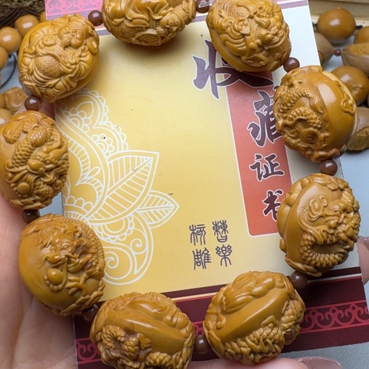 手串/手链橄榄核九龙