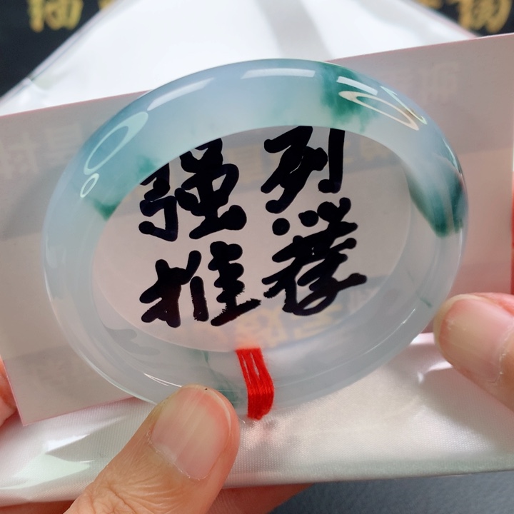 未镶嵌手镯（贵妃镯）翡翠贵妃冰胶蓝花
