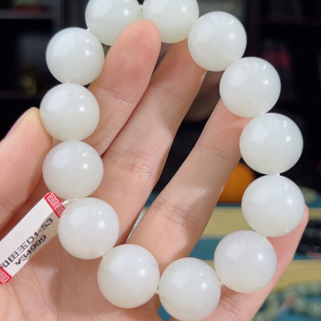 和田玉手链未镶嵌手串纯天然新疆且末天泰16mm