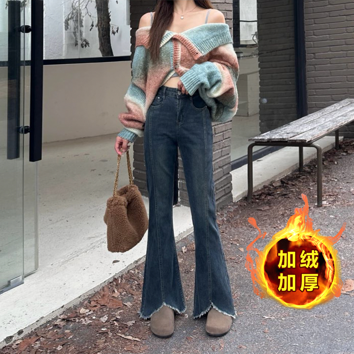 【现货+运费险】2025早秋新款微喇牛仔毛边设计高腰显瘦遮跨喇叭裤