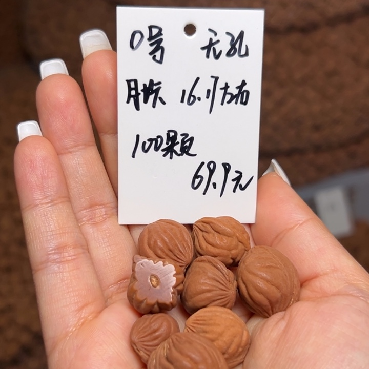 木质类雕刻料肚卡16-17 100颗