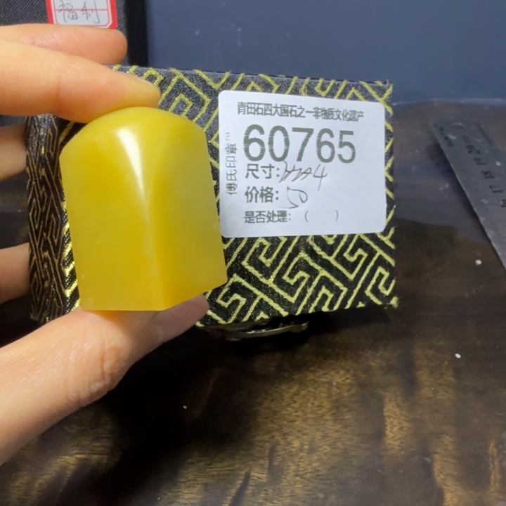 青田石12.22青田石雕厂家直销