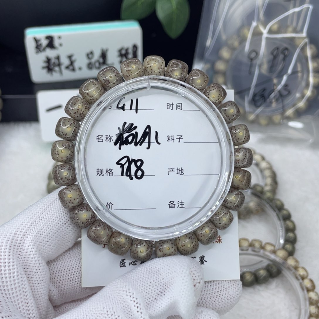 吊坠星月菩提G粉冰