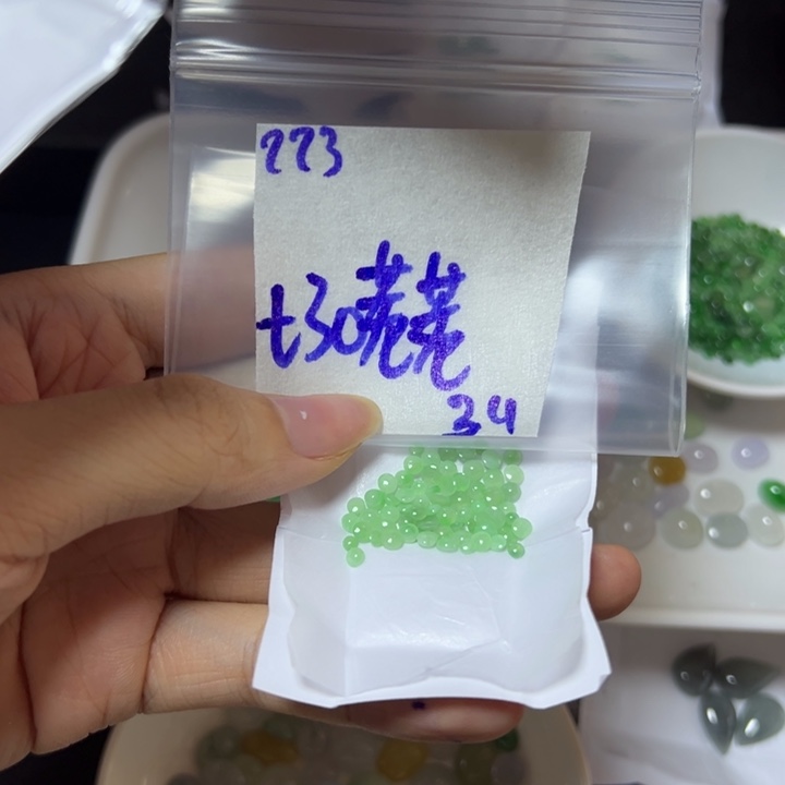 【闪购商品】定制翡翠未镶嵌ゞ***╮不退换