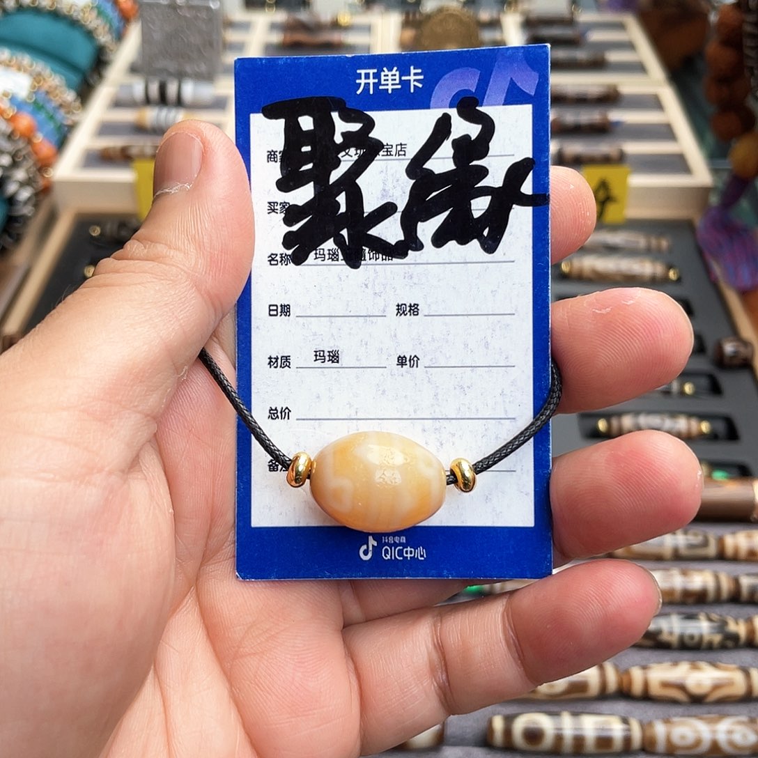 樱***子玛瑙/玉髓吊坠(不含链)未镶嵌