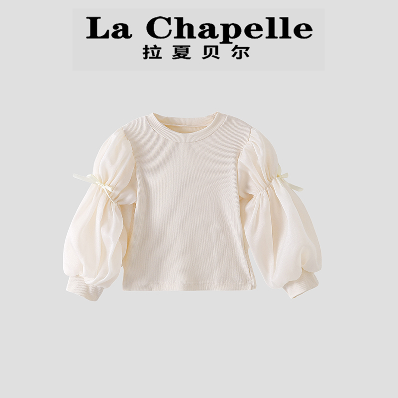 La Chapelle【拉夏贝尔】秋季时尚儿童圆领泡泡袖打底卫衣LA1942