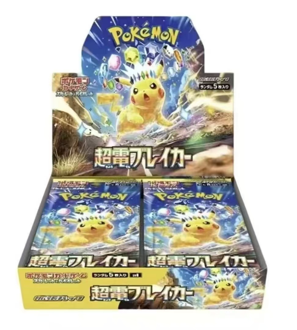 宝可梦日版卡牌SV8卡片朱紫系列官散  卡牌盲盒/默认代拆