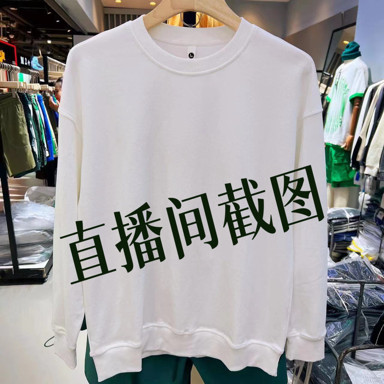 【选号区间】47—69号（Polo版）截图市场清仓号时尚男装002
