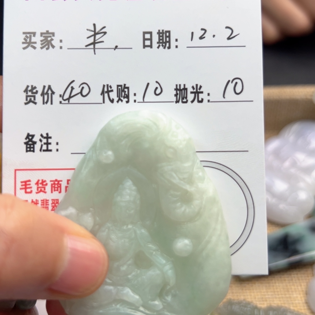翡翠未镶嵌颈饰翡翠
