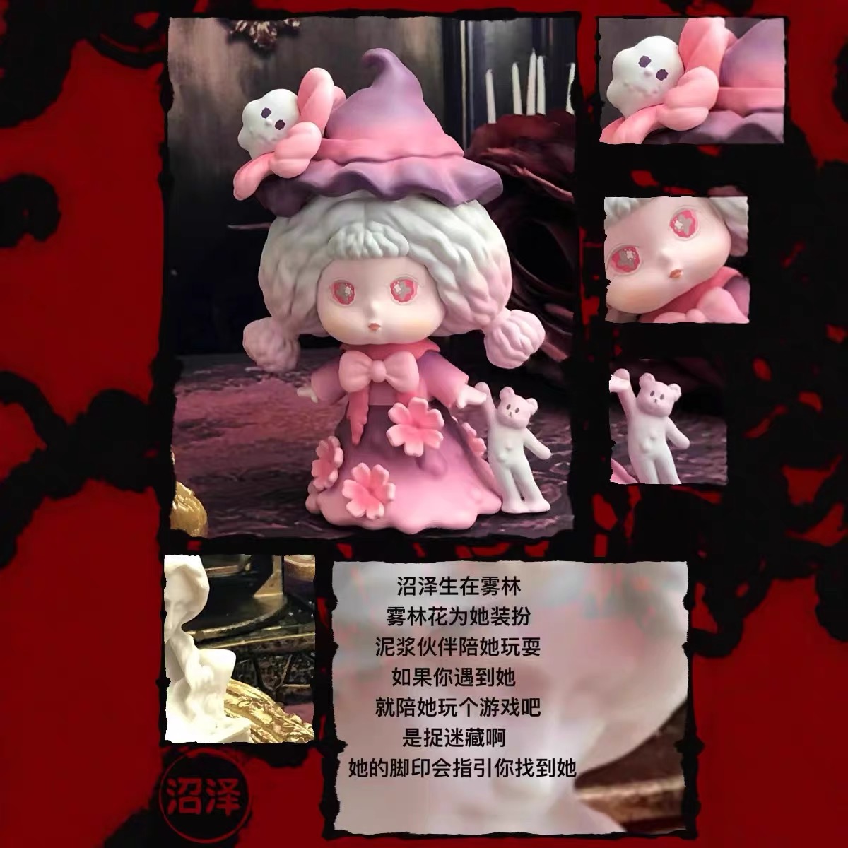 【拆盒】寂静之地系列盲盒手办