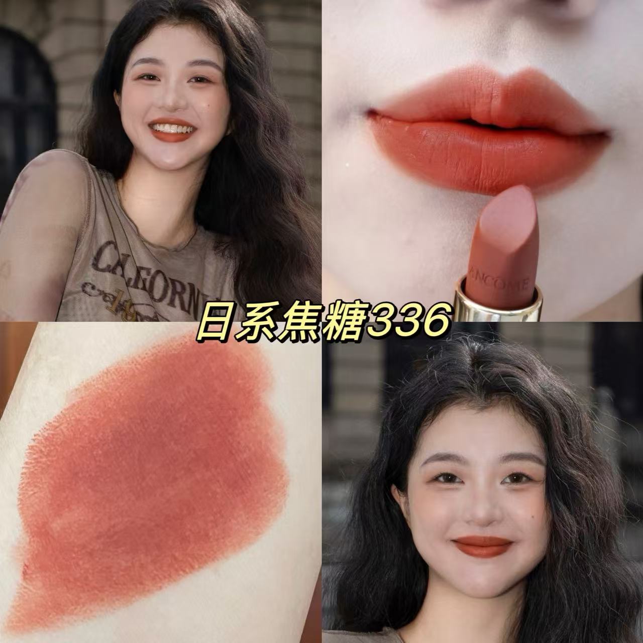 诗露馥予【丝绒雾面哑光显白口红】