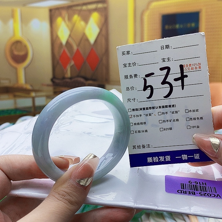 翡翠未镶嵌手镯009……