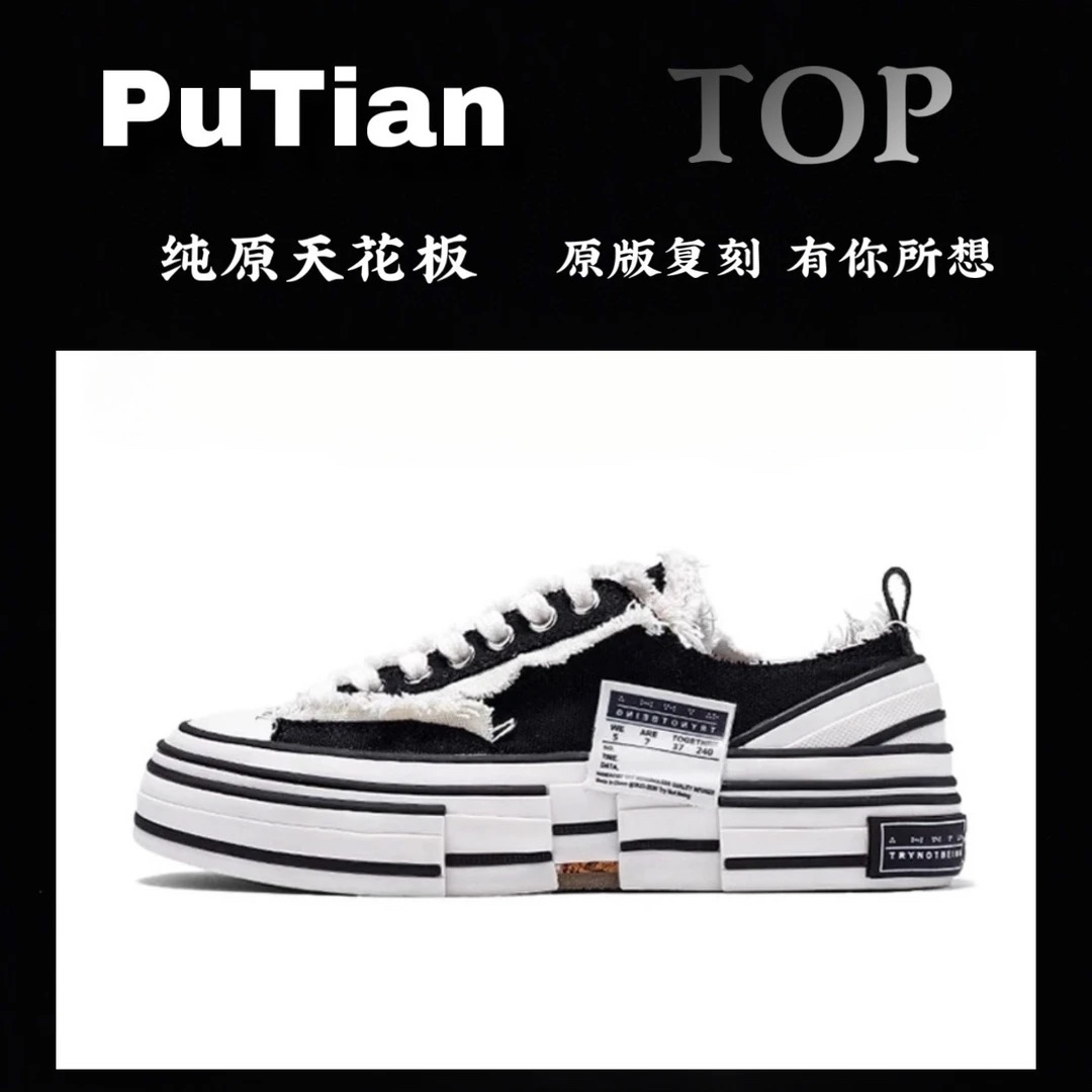 【优势直发】【A10】建豪吴同款情侣百搭侧标厚底增高乞丐风帆布板鞋