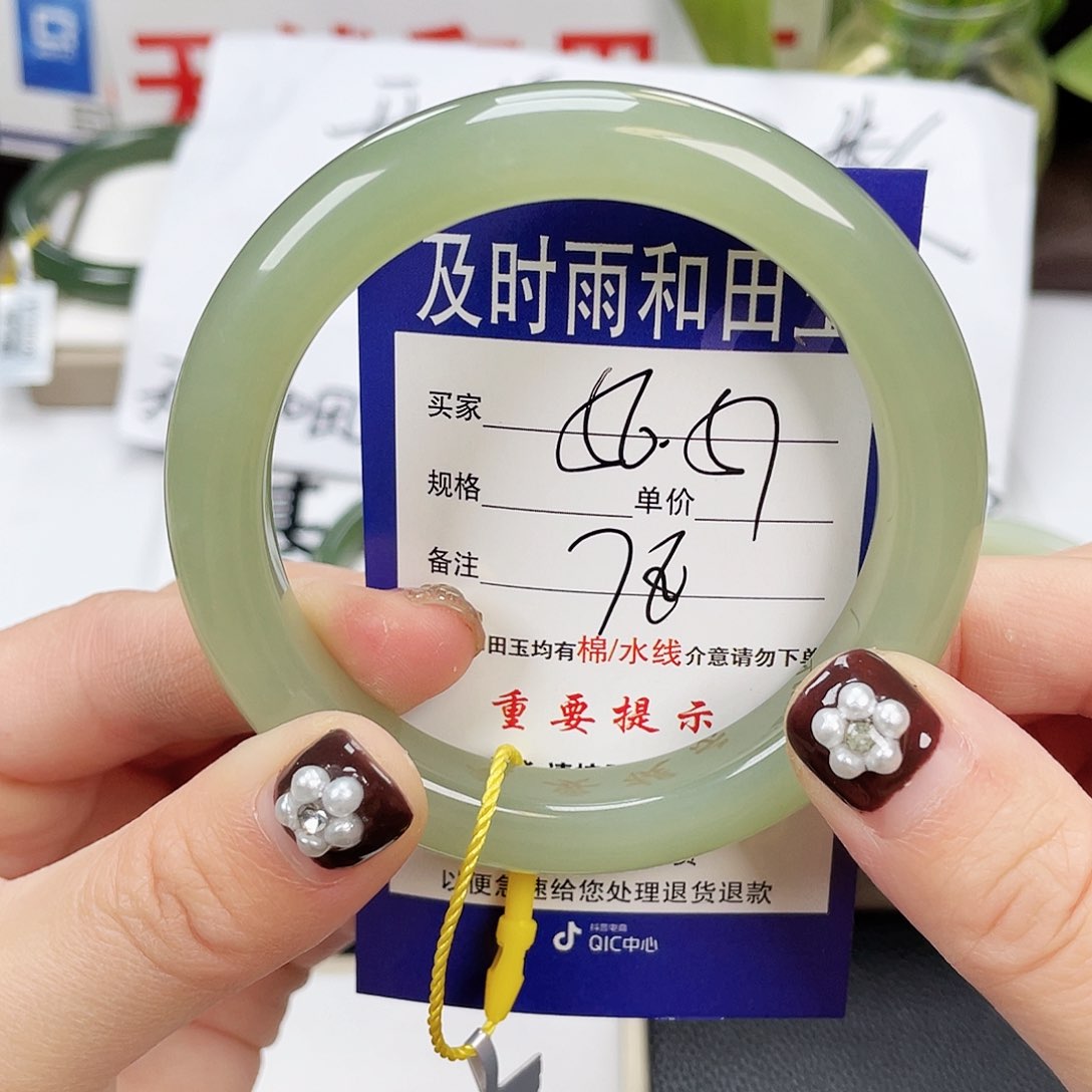 和田玉手镯未镶嵌