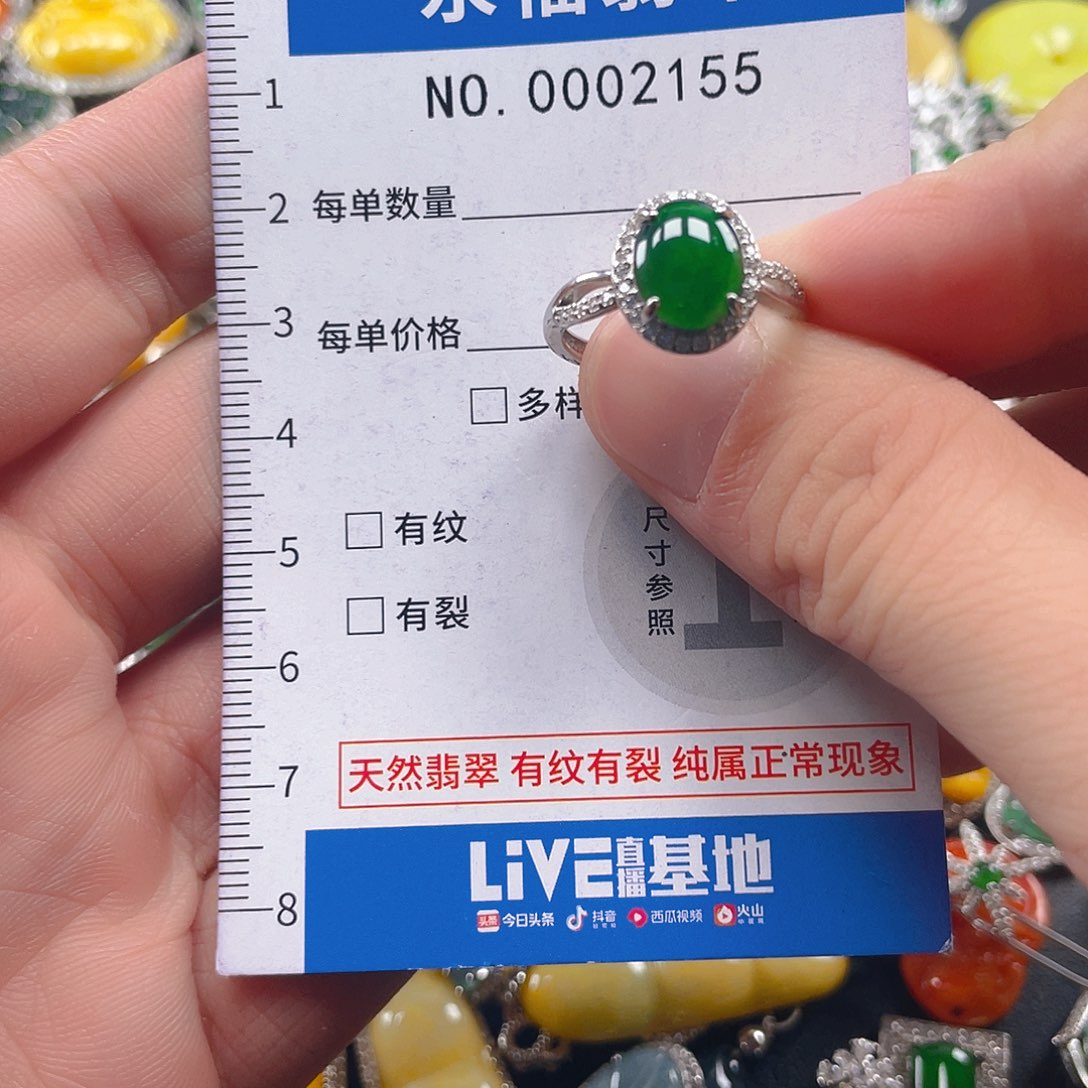 D***a翡翠未镶嵌吊坠(不含链)