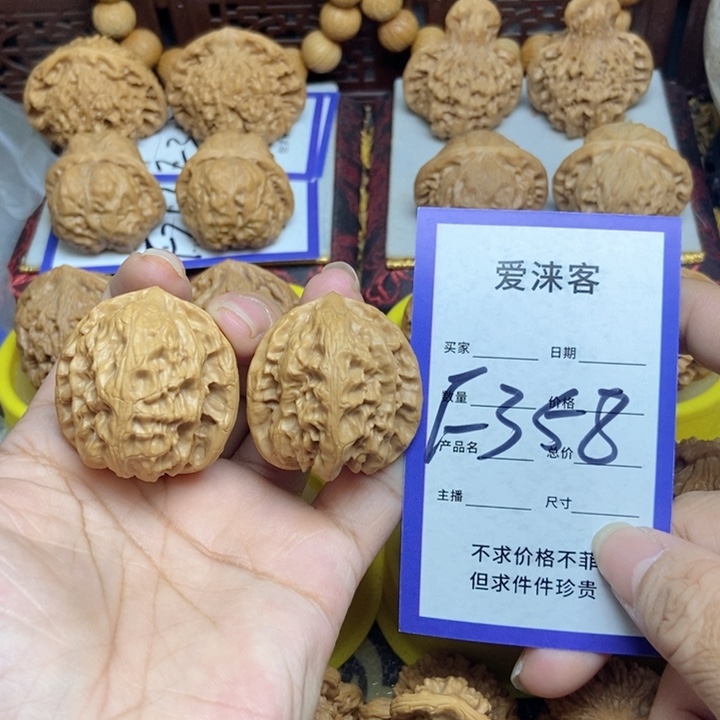 桃核把件36野狼，……