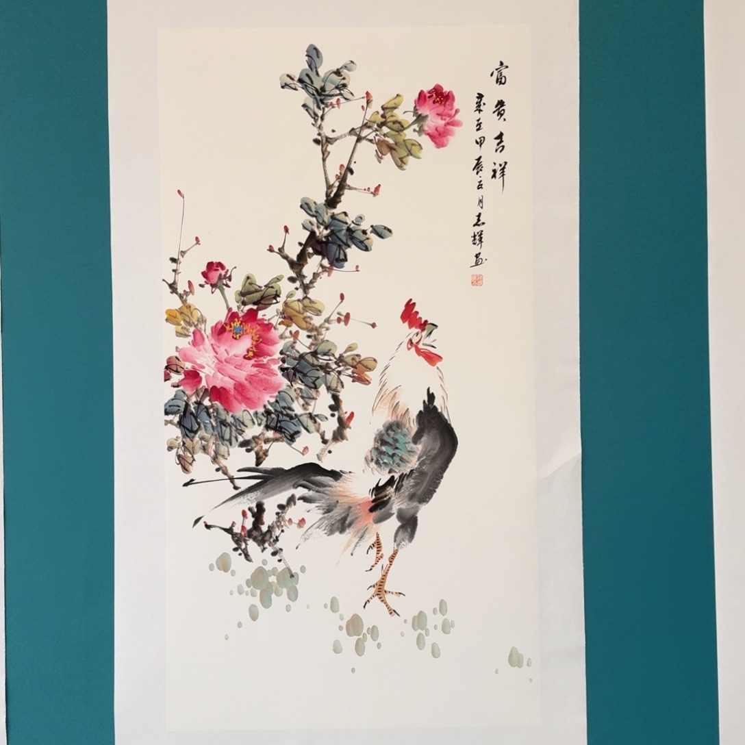 国画蒋志辉三尺花鸟