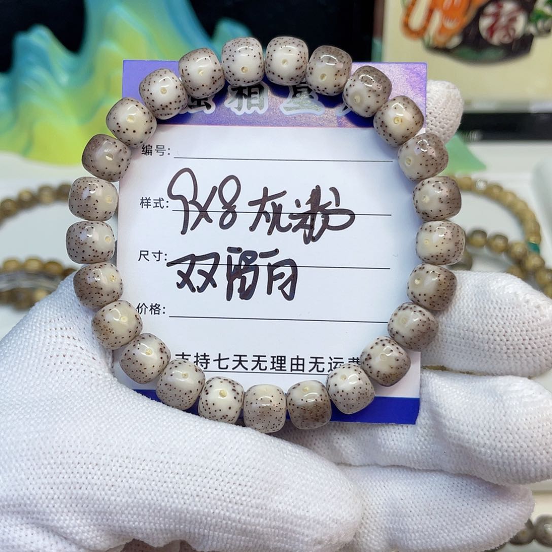 星月菩提手串01。9/8灰粉双留白
