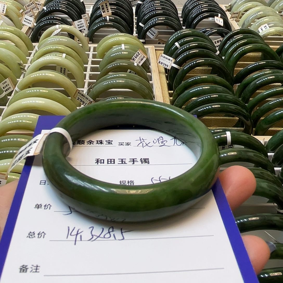 未镶嵌手镯和田玉花**州