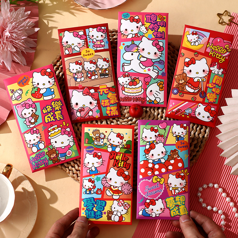 凯迪猫过新年Kitty猫可爱卡通红包袋个性创意压岁利是封通用2026