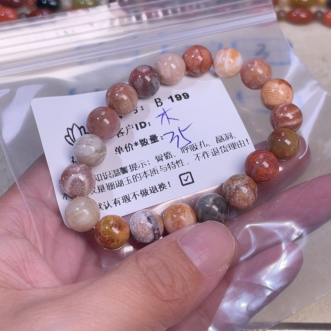 木***。硅化玉未镶嵌手镯