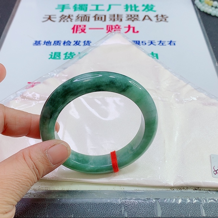 未镶嵌手镯翡翠手镯