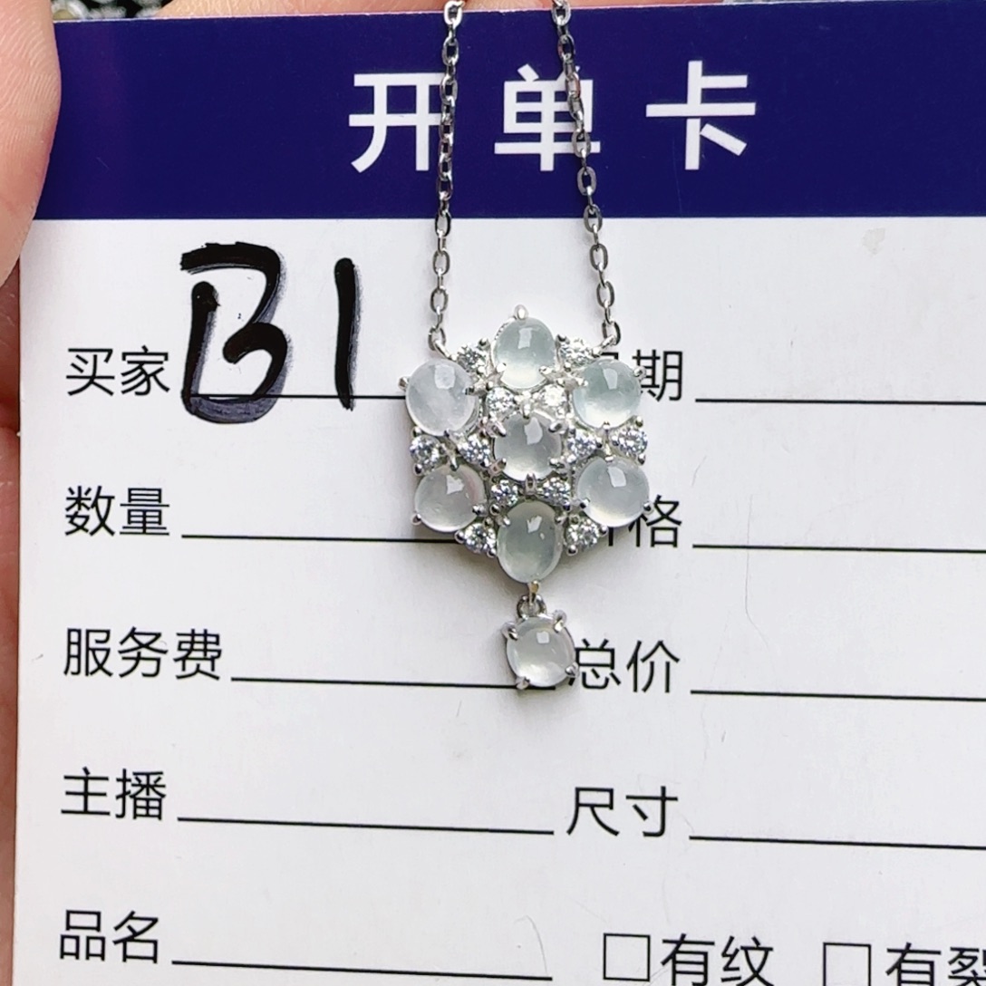 银S925镶嵌手链翡翠