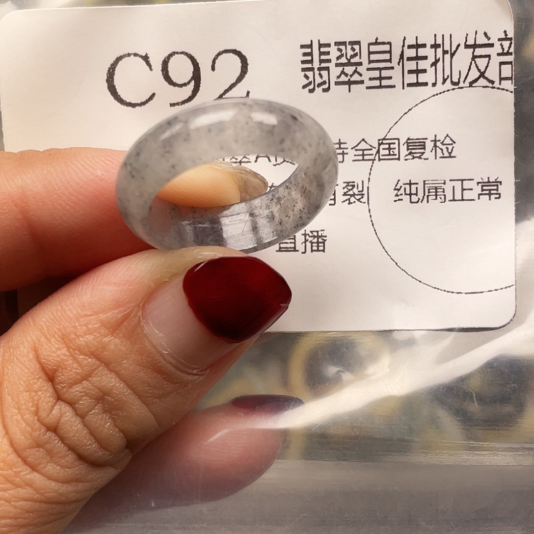 翡翠颈饰未镶嵌翡翠16号