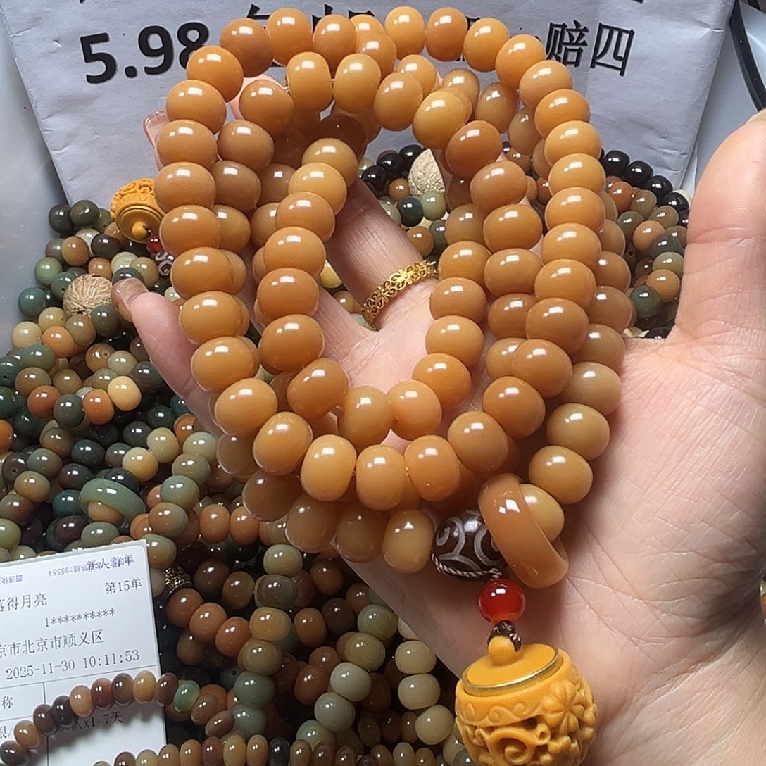 吊坠菩提根/象牙果