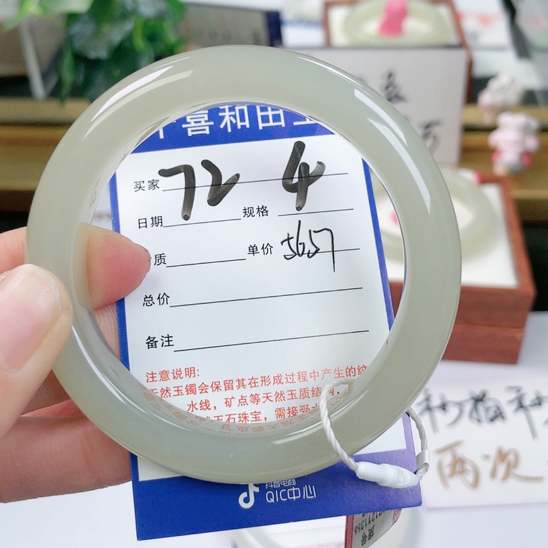 和田玉手镯未镶嵌