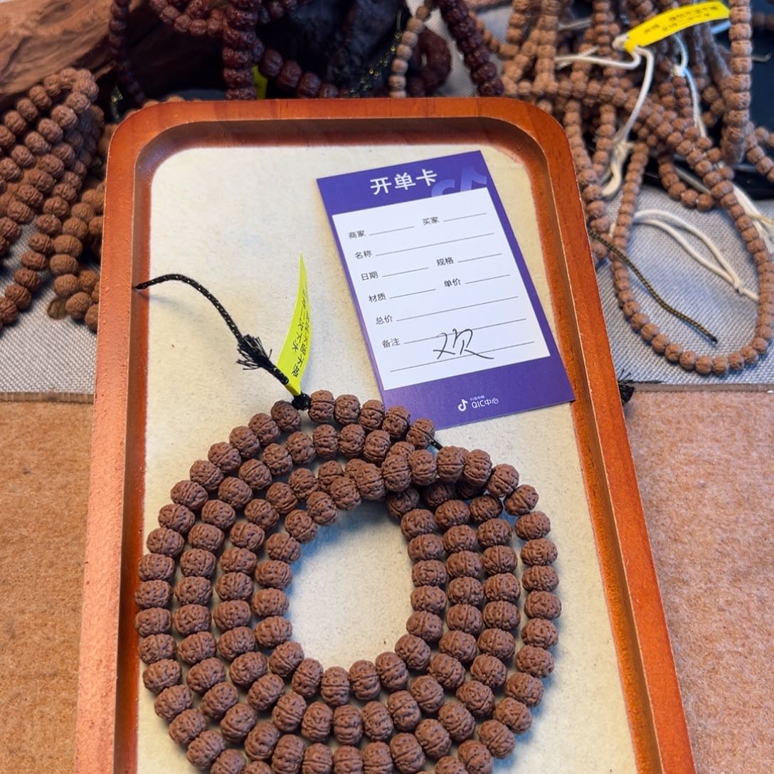 金刚菩提吊坠唧**咕显川