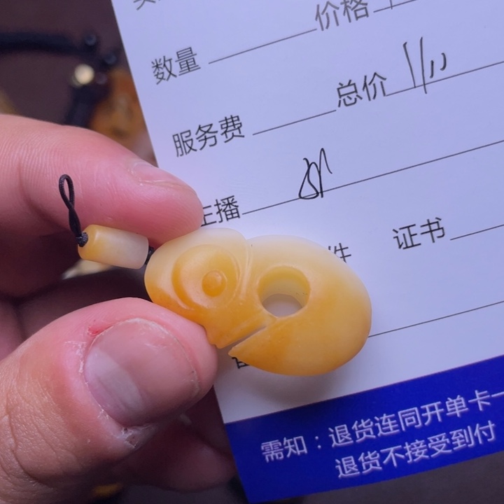 和田玉吊坠(不含链)未镶嵌那*勇